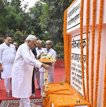 CM Nitish paid tribute to JP on his death anniversary CM Nitish paid tribute to JP on his death anniversary