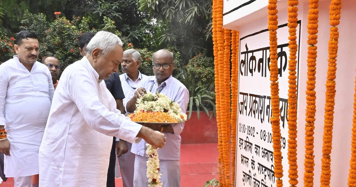 CM Nitish paid tribute to JP on his death anniversary