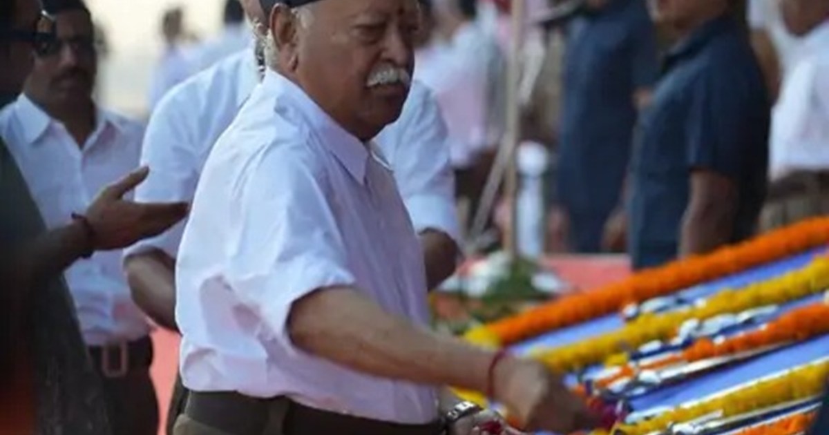 Mohan Bhagwat gave the message of unity on RSS foundation da