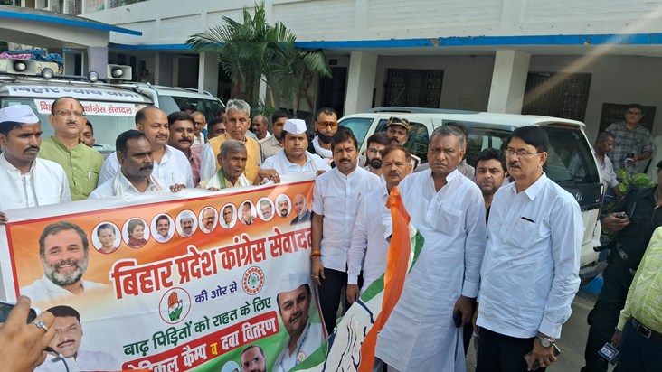 Congress ne badha pidit ke liye bheja raht samgri Congress ne badha pidit ke liye bheja raht samgri
