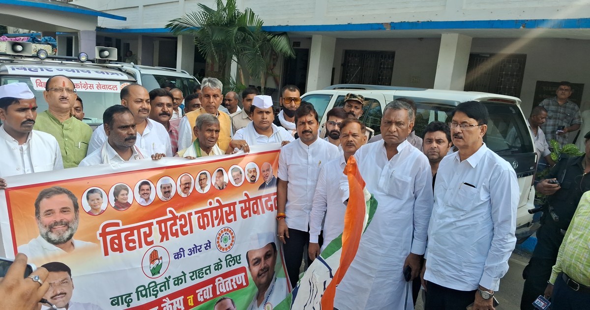 Congress ne badha pidit ke liye bheja raht samgri