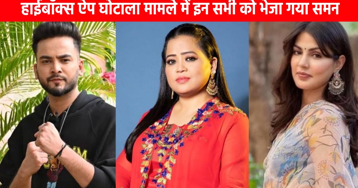 These celebs and social media influencers got into trouble i