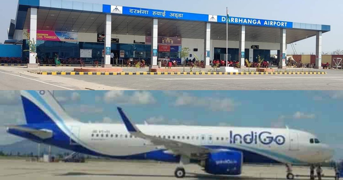 Good news: Now flight service from Darbhanga Airport to Delh