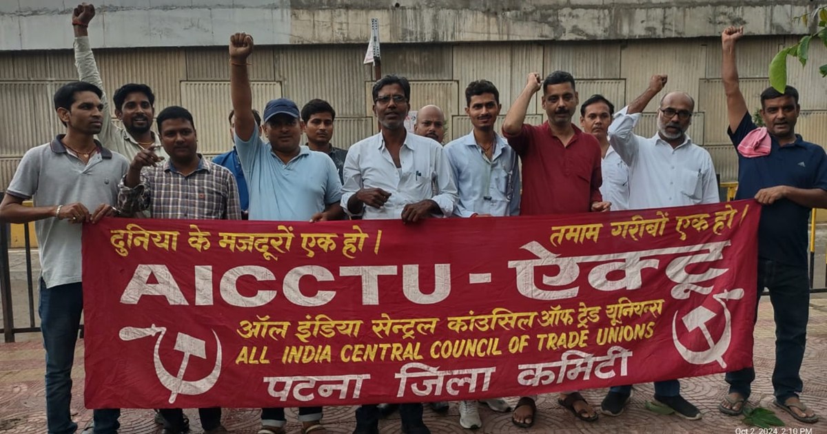 Ecctu on skim worker