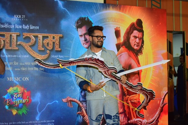Khesari Lal New Movie Khesari Lal New Movie
