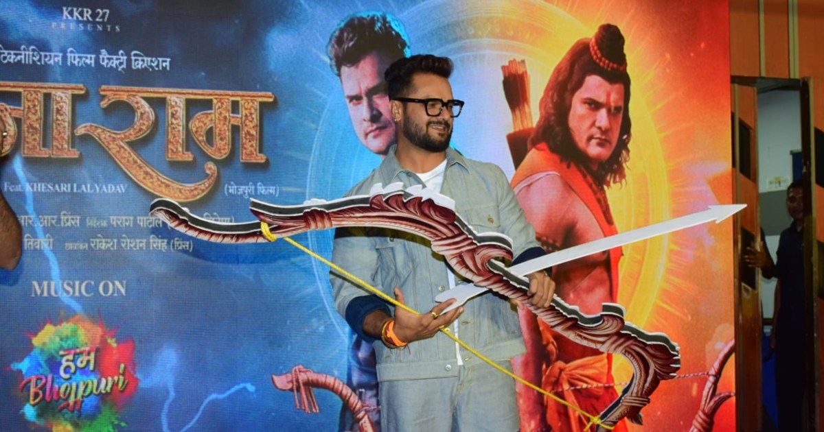 Khesari Lal New Movie 