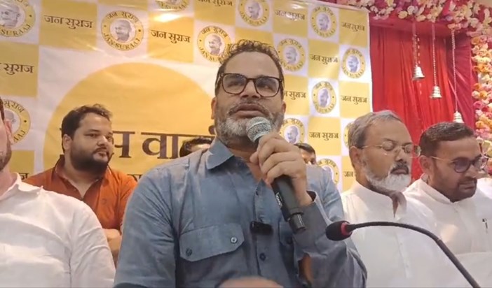 Prashant Kishore announced the candidates for Imamganj and B Prashant Kishore announced the candidates for Imamganj and B