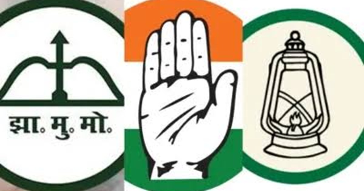 Jharkhand INDIA Alliance on Pre Election 