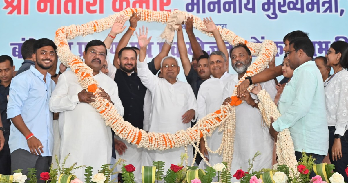 CM Nitish gave a big gift to the landless people of Katihar