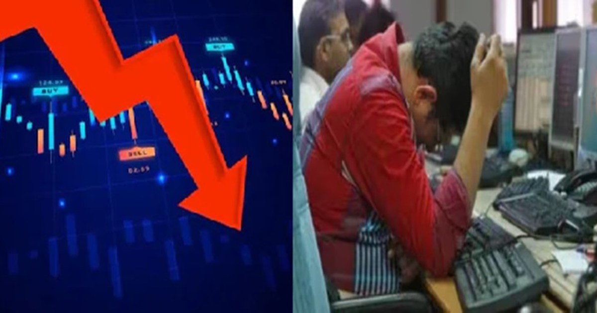 Share market crashed, Sensex fell 300 points, Nifty also wea