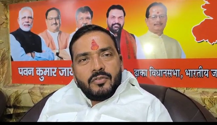 Bjp neta pawn jaswal ka byan Bjp neta pawn jaswal ka byan