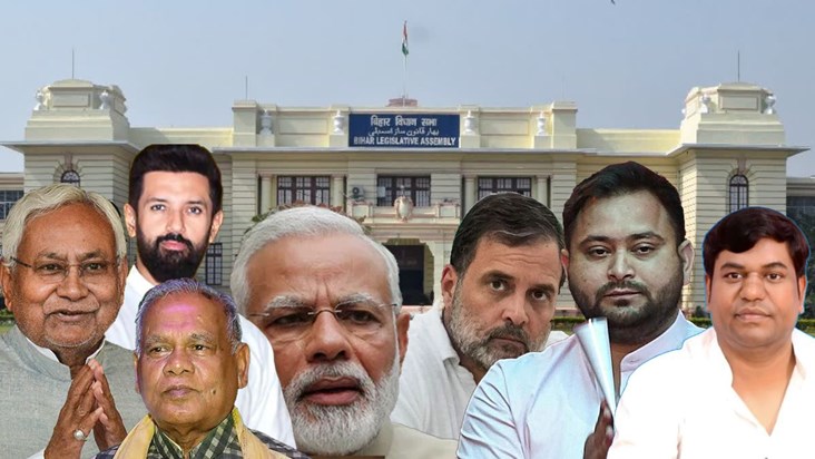 Whether it's the NDA or the Grand Alliance