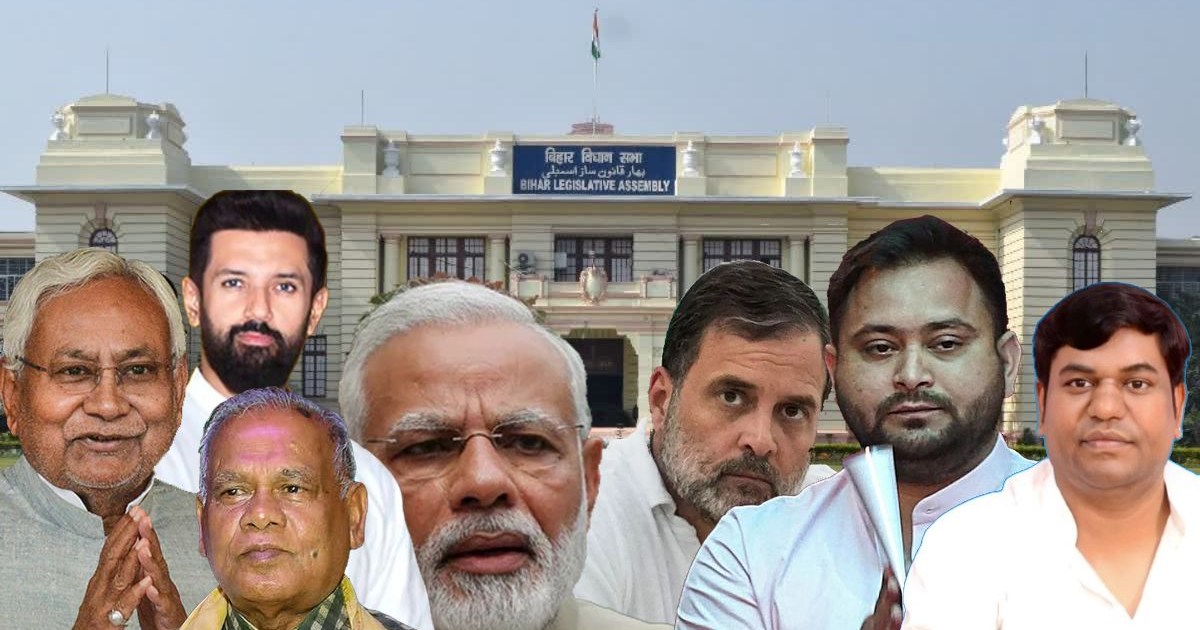 Whether it's the NDA or the Grand Alliance