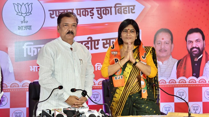 Another star campaigner of Tejashwi Yadav joins BJP,