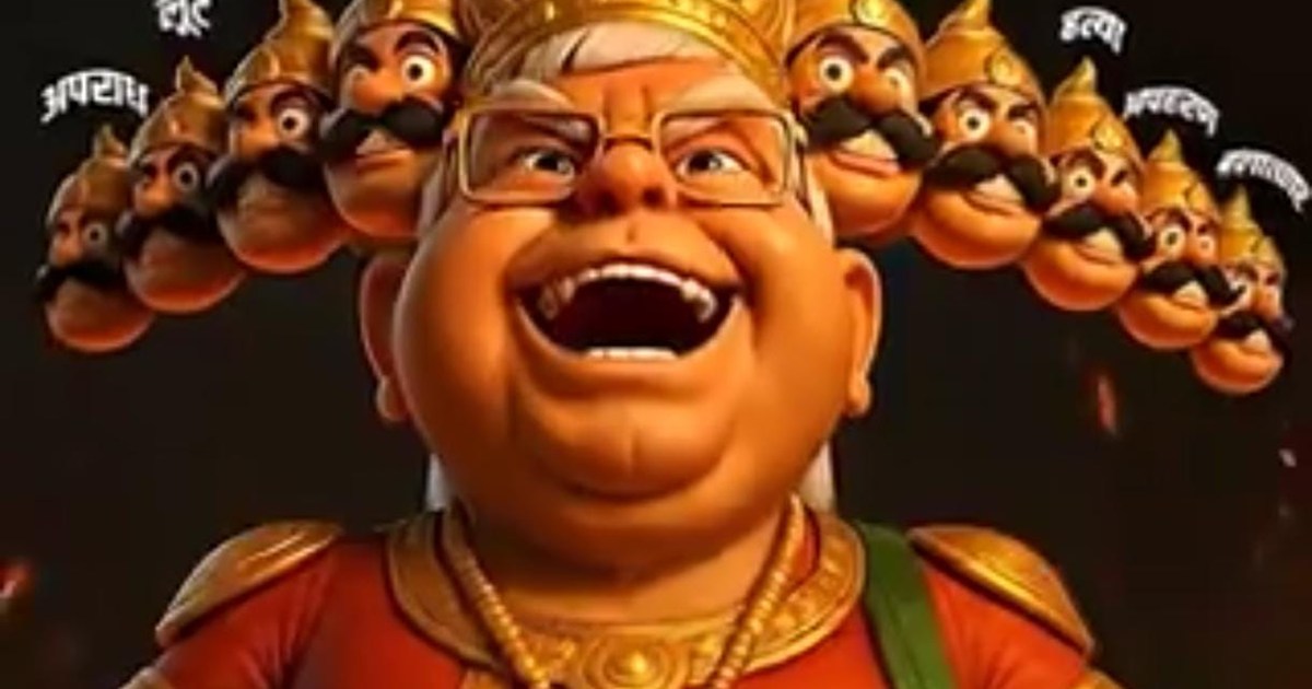 Ravana entered Bihar politics on the occasion of Vijayadasha