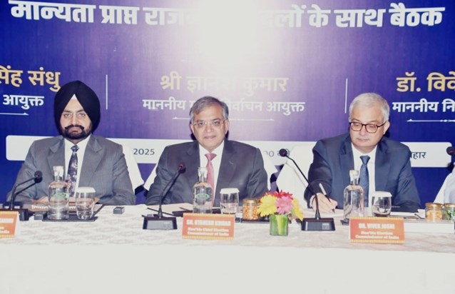 Chief Election Commissioner begins preparations for Bihar el Chief Election Commissioner begins preparations for Bihar el
