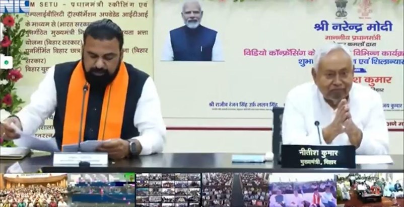 'Looking at the Chief Minister of a state...' 'Looking at the Chief Minister of a state...'