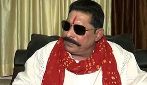 Bahubali former MLA 'Anant Singh' will file his nomination on this day