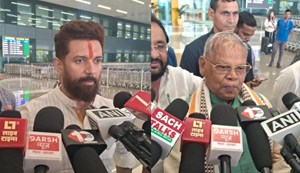 Manjhi called Tejashwi's promise a hoax, while Chirag extended his best wishes.