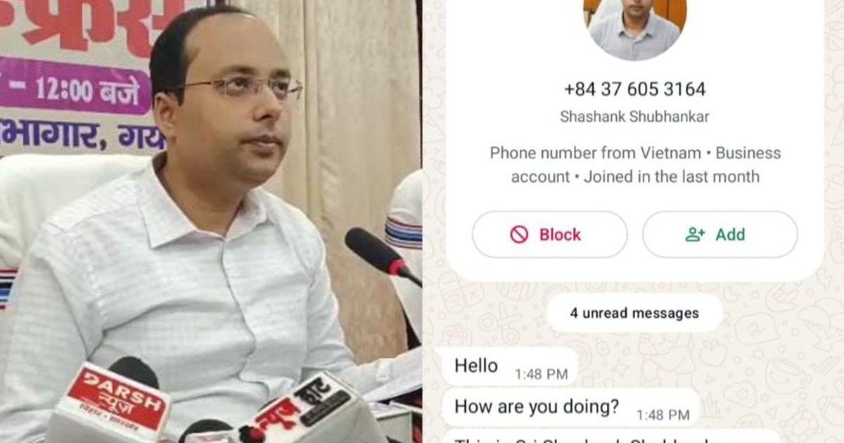 Look at the audacity of cyber criminals