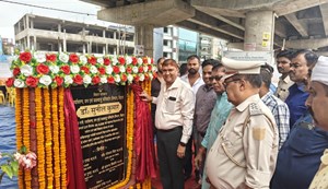 Minister Dr Sunil Singh gave a big gift to Bihar Sharif