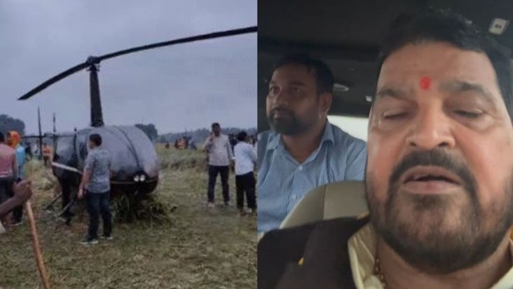 BJP leader's helicopter landed in a field during election ca