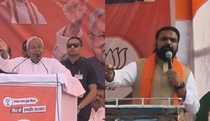 After Samastipur and Begusarai, the CM reached Danapur