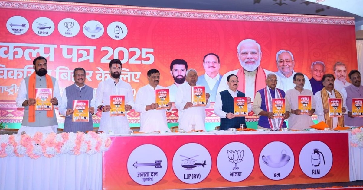 NDA's special focus is on youth, women, farmers, backward an