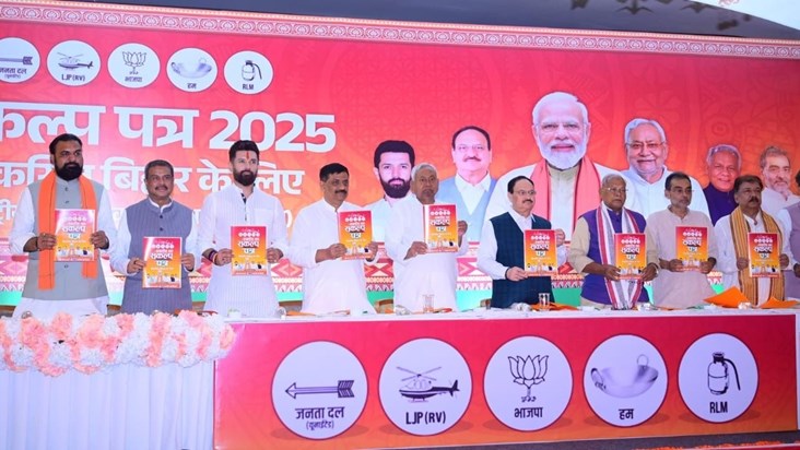 NDA's special focus is on youth, women, farmers, backward an NDA's special focus is on youth, women, farmers, backward an