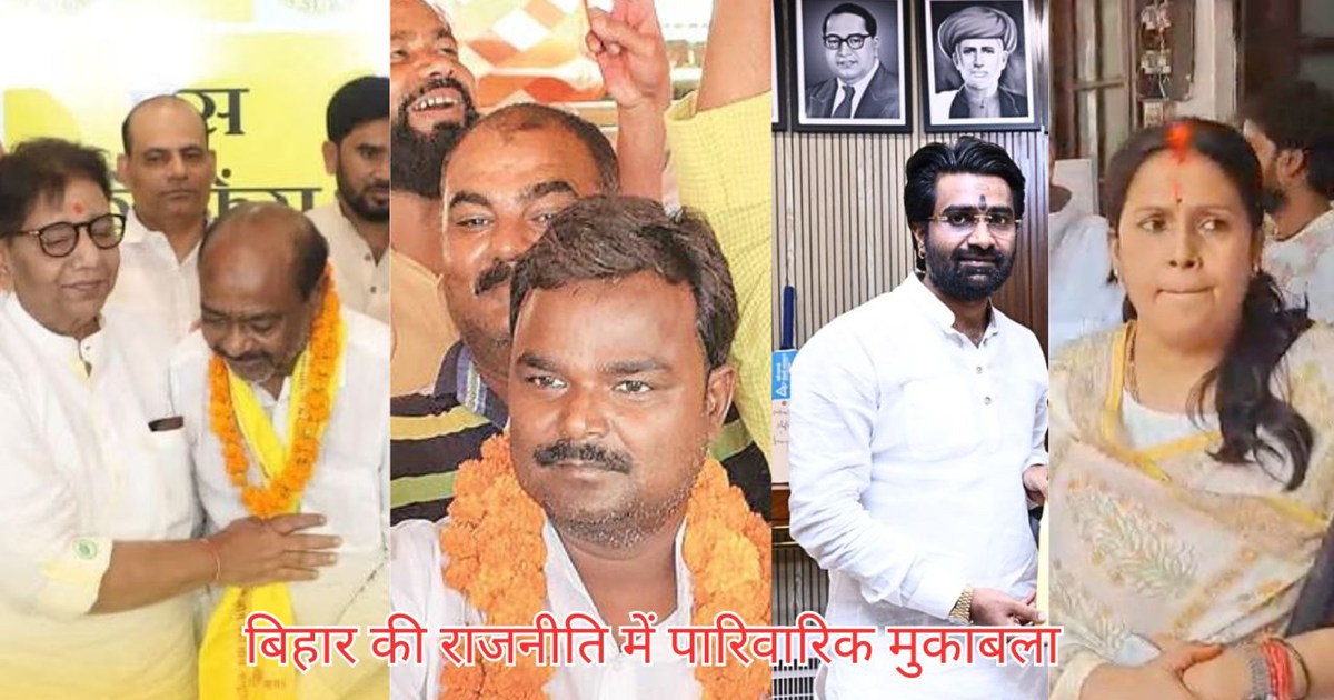 Somewhere husband and wife and somewhere two brothers are fa