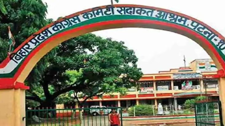 Congress confirmed tickets for 7 MLAs and gave green signal 
