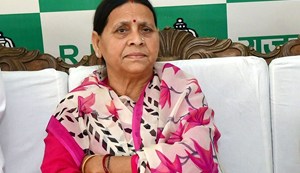 Former Chief Minister Rabri Devi
