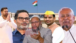 Will there be a direct contest between the NDA and the grand alliance or...