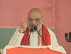 इस बार बिहार के लोग मनाएंगे 4 दिवाली, गृह मंत्री ने लालू परिवार पर हमला से तरैया में शुरू किया भाषण...
