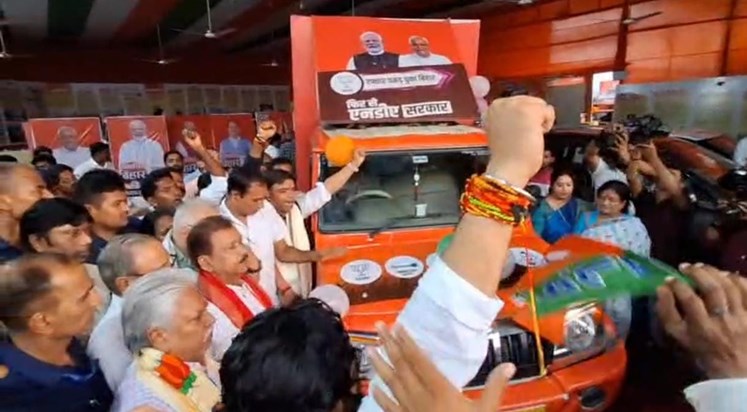 BJP plays a new bet before the assembly elections BJP plays a new bet before the assembly elections