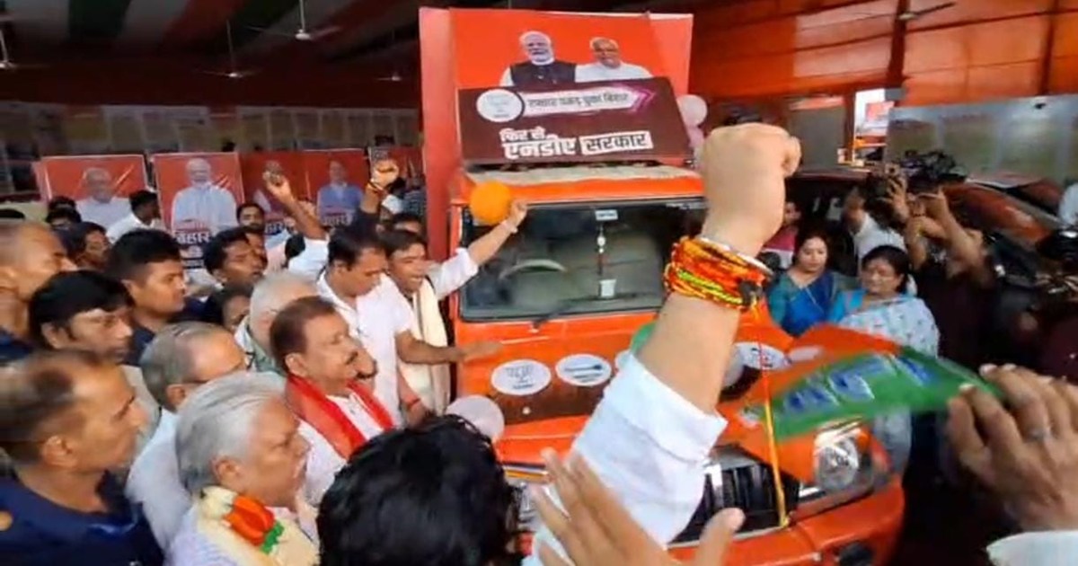 BJP plays a new bet before the assembly elections