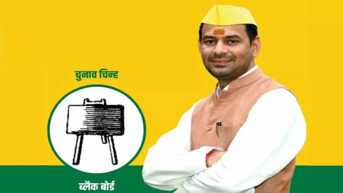 Tej Pratap Yadav will contest from two seats.
