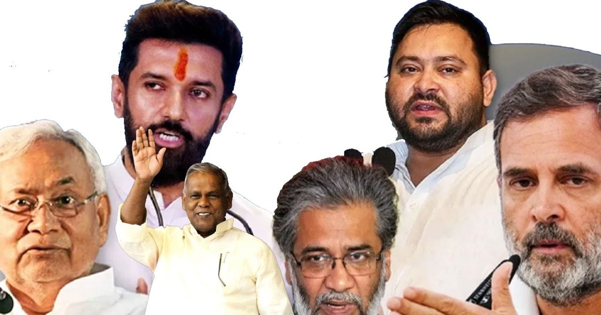 Elections have been announced, but seat-sharing is a problem