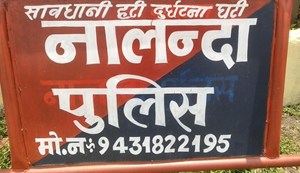 The joy of Chhath turned into mourning in Nalanda.