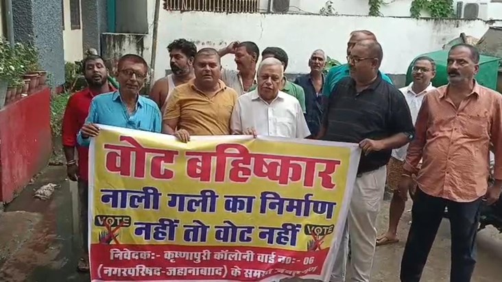 There is a lack of basic facilities in the Jehanabad Municip