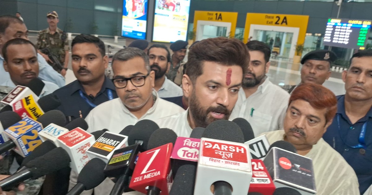 Chirag Paswan, who arrived in Patna, took a dig at the Grand