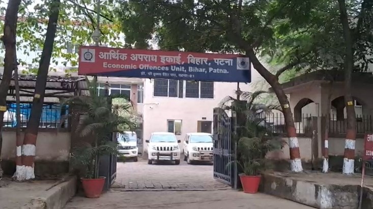 Amidst the election fever in Bihar, the EOU is continuously  Amidst the election fever in Bihar, the EOU is continuously