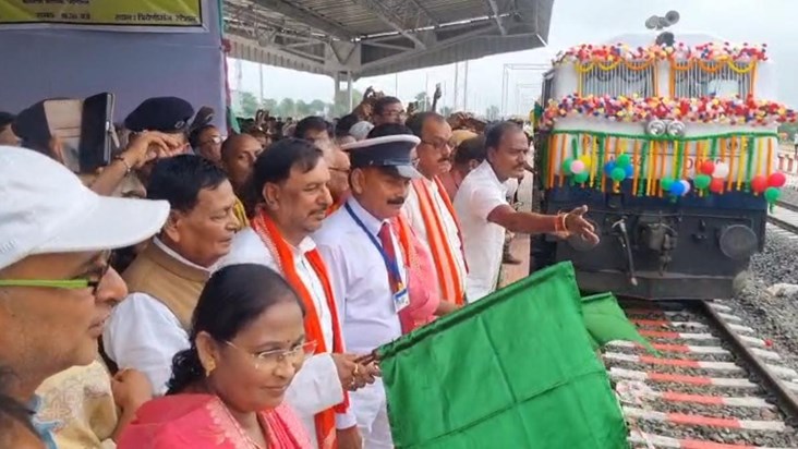 The train ran for the first time in Triveniganj of Supaul.