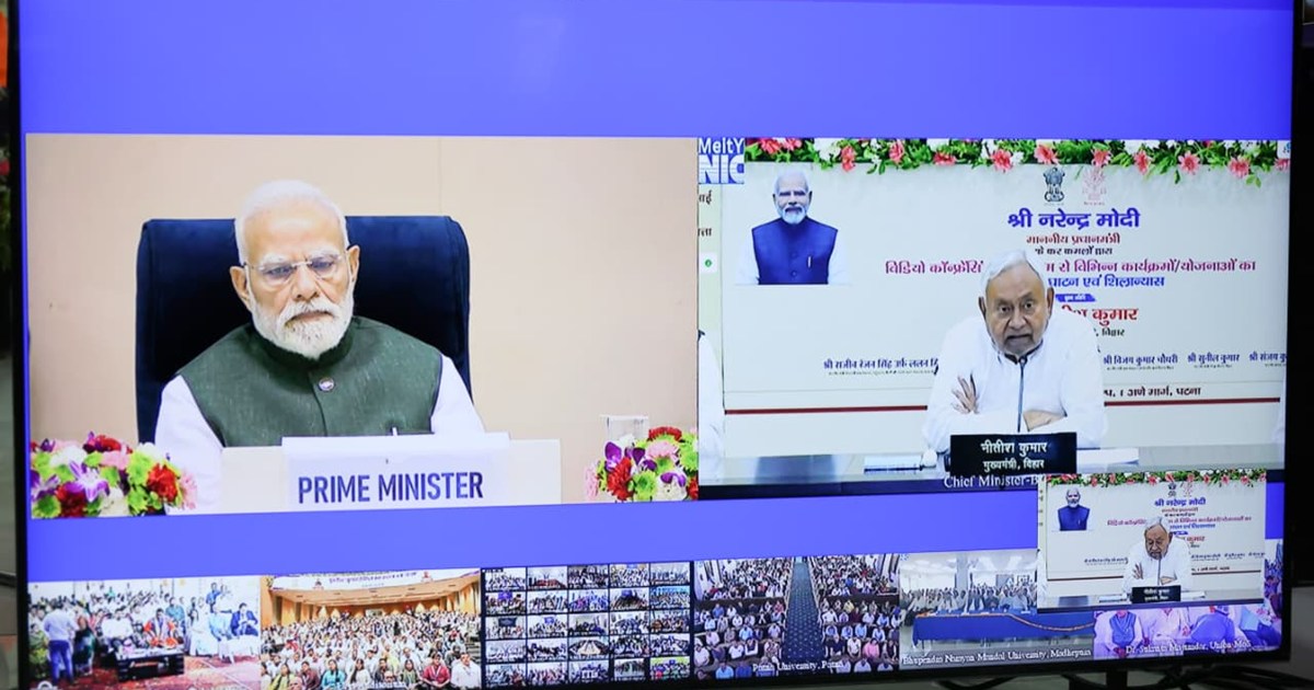 These youths of Bihar will get Rs 1000 per month