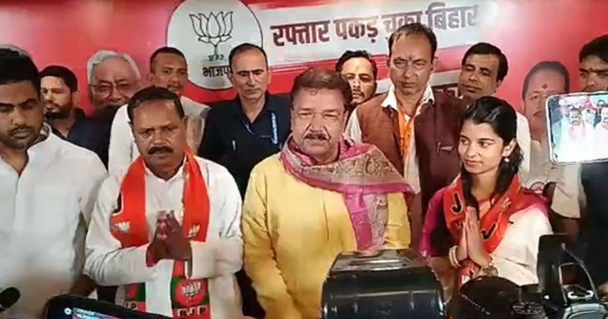 BJP released the second list of candidates