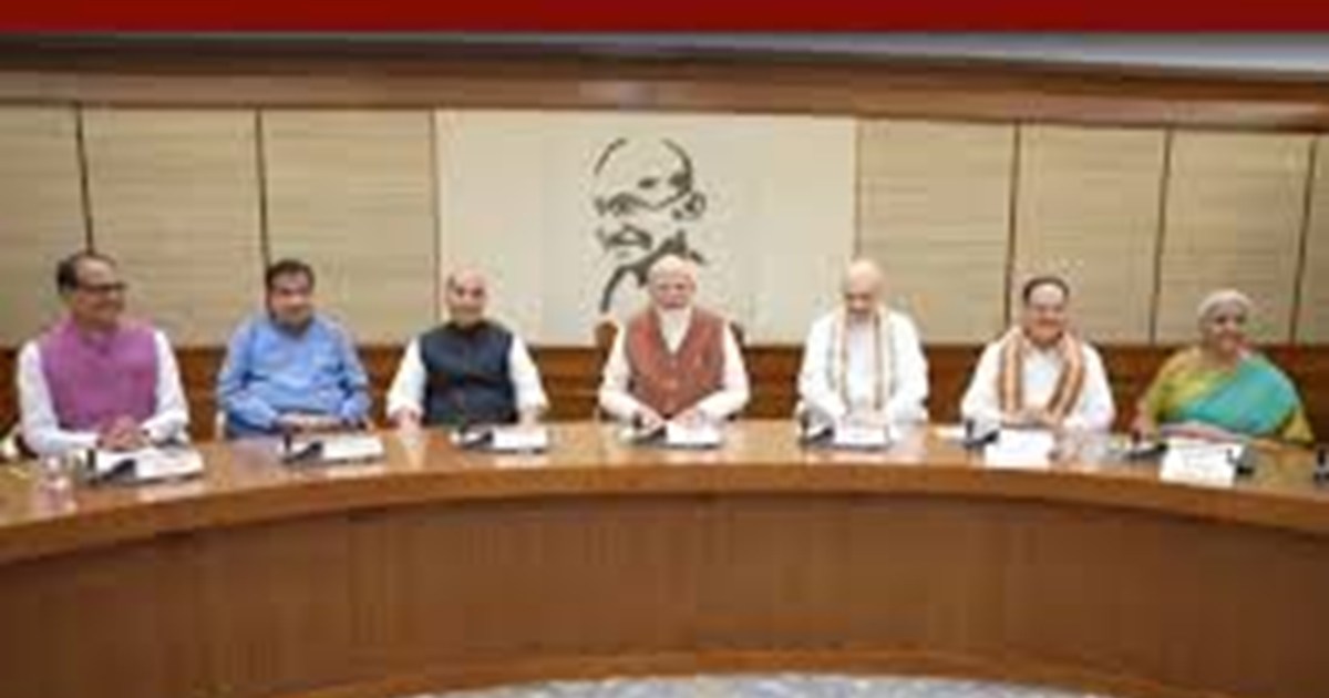 Modi cabinet gave another gift to Bihar before the elections