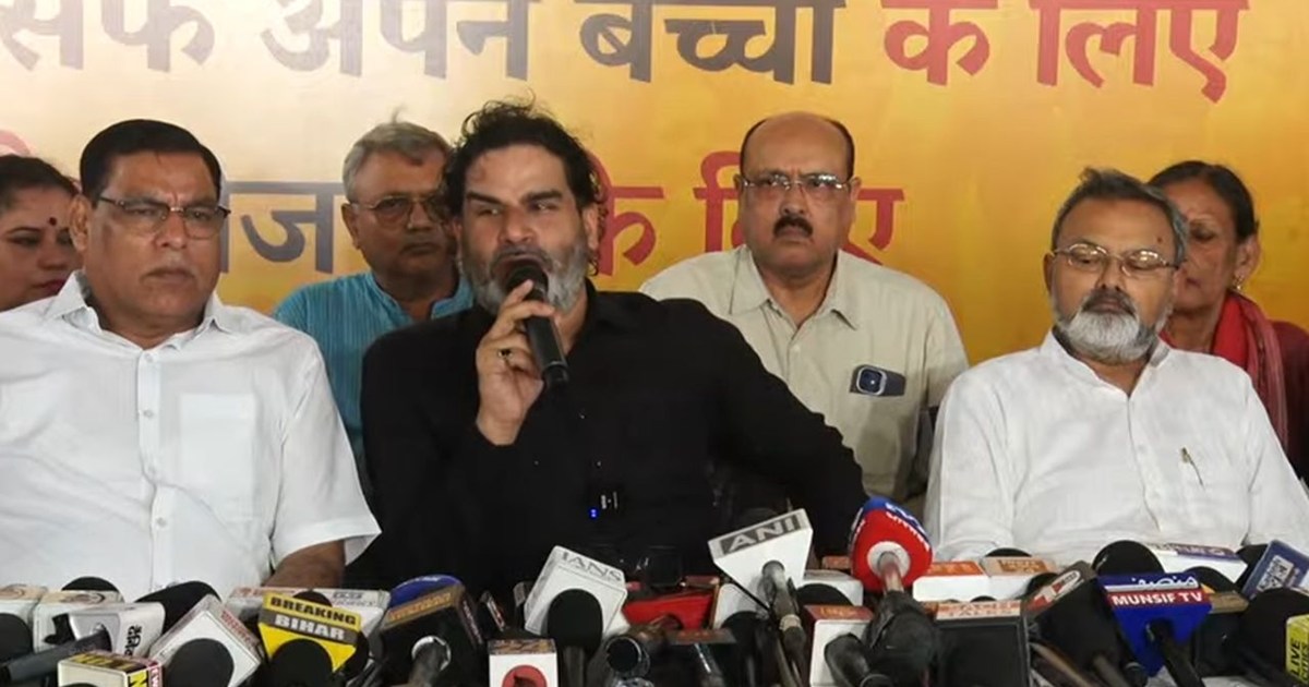 BJP is violating democracy in broad daylight