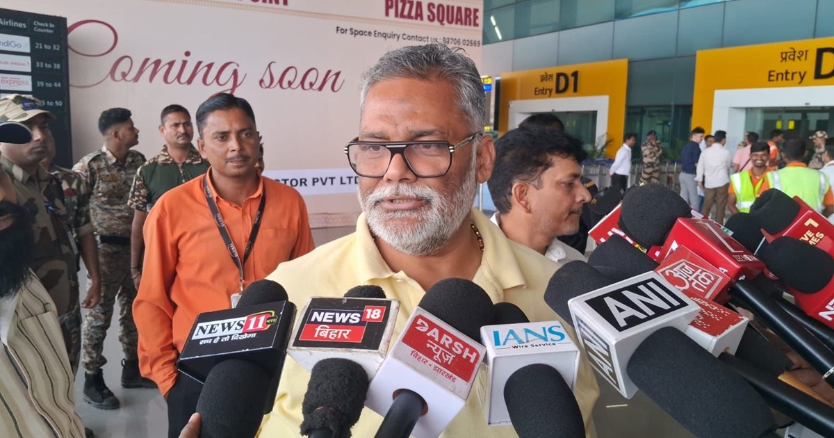 Purnia MP Pappu Yadav gave a big advice to Tejashwi