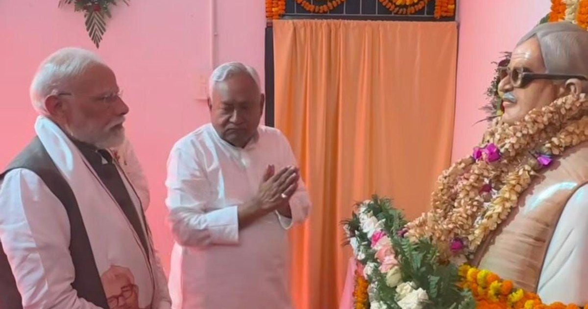 The party of those who claimed the title of Jananayak had op