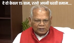 Manjhi used Dinkar's poem as a weapon.